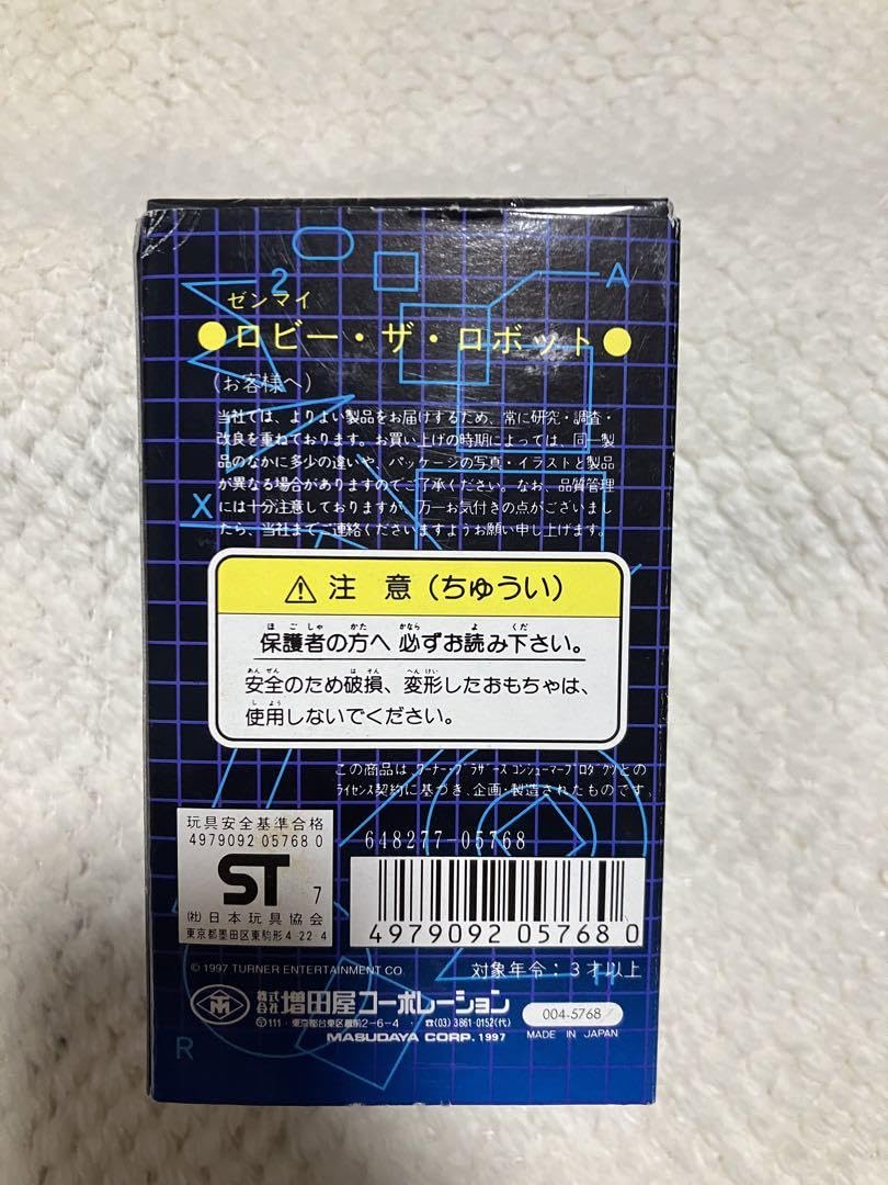 Amazon.co.jp: ゼンマイ 増田屋 ロビーザロボット 禁断の惑星